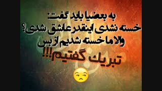 والا عصب‌کشی