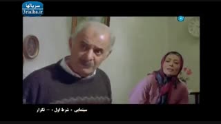 فیلم ایرانی شرط اول