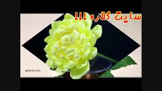 آموزش رایگان ده ها گل وصنایع دستی زیبا ی دیگر