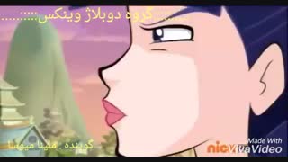 دوبلم برای گروه دوبلاژ خودم....