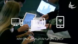 تحول در کسب و کار با نرم افزار داینامیک 365