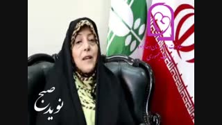 معصومه ابتکار و احیای دریاچه ارومیه