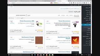 آموزش استفاده از پنل اس ام اس فراز اس ام اس - جلسه چهارم