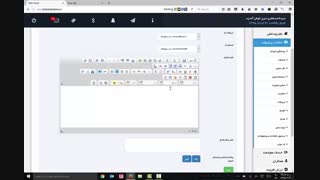 آموزش استفاده از پنل اس ام اس فراز اس ام اس - جلسه پنجم