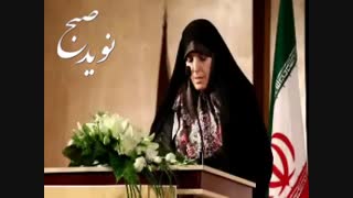 شهیندخت مولاوردی : پویش ارمغان آزادی
