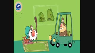 دیرین دیرین- احترام به قوانین راهنمایی و رانندگی