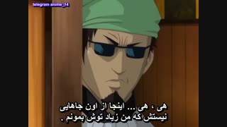 انیمه فوق العاده گینتاما ( روح نقره ای ) فصل اول - anime Gintama season 1 قسمت 51 - پنجاه و یکم ( با زیرنویس فارسی ) 