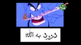 آنچه از انیمیشن وفیلمهای هالیوودی نمیبینیم ولی تاثیر میگیریم