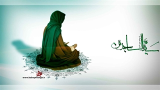 میلاد با سر سعادت سیدالساجدین مبارک