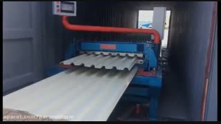 دستگاه ذوزنقه ا میلیمتر-پارس رول فرم-1612740-0912