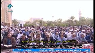 دعای ندبه کشوری سال 96-طبس-حاج مرتضی طاهری