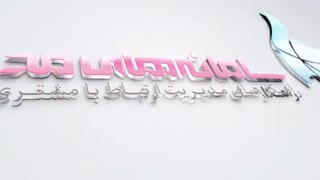 سامانه های مدیریت