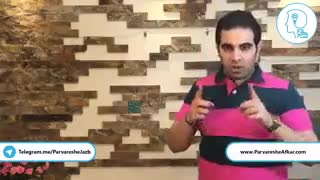 چگونه زندگی امیر شریفی زیبا شد؟ 2