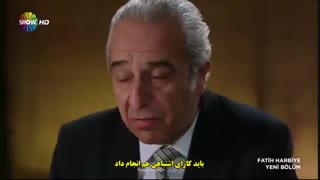 زیرنویس چسبیده قسمت 49 سریال فاتیح حربیه fatih harbiye