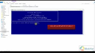 آموزش کامل نصب ADB و Fastboot در ویندوز