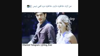 من ازت خاطره دارم....