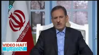 بغض جهانگیری