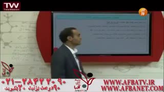 آفبا عربی دکتر فیلی کارنامه20 95124 28422090 021