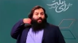 پنجمین قسمت از سیاسی‌ترین سریال طنز انتخابات: بله آقای رییس‌جمهور!