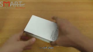 جعبه گشایی گوشی سامسونگ  C7 با زیرنویس فارسی اسمارت مال