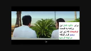 دانلود فیلم سلام بمبئی - ازدواج گلزار و دیا میرزا