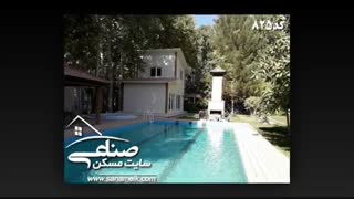 3200متر باغ ویلا بی مثال در خوشنام یوسف آباد کد825
