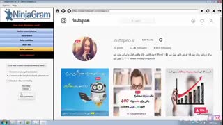 آموزش نصب و راه اندازی نینجاگرام نسخه 2 ساعته-راز افزایش فالوور