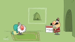 دیرین دیرین - شیتیل