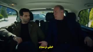 زیرنویس چسبیده قسمت 68 سریال کاراسودا - عشق بی پایان - kara sevda