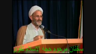 مرحوم حجه الاسلام تقوی بخش 2