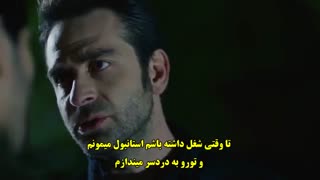 زیرنویس چسبیده قسمت 69 سریال کاراسودا karasevda  عشق بی  پایان