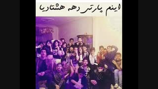 اهنگ دهه هشتادیا (خخخخخ)