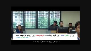 دانلود فیلم سلام بمبئی