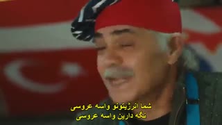 زیرنویس چسبیده قسمت 18 سریال این شهر پشت سرت میاد