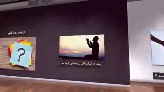 چکار کردیم برای امام زمانمان(عج)؟