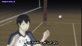 انیمه هایکیو ( آبشار سرنوشت ) فصل اول - Haikyuu season 1 - Haikyu قسمت 4 - چهارم ( با زیرنویس فارسی ) 
