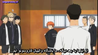 انیمه هایکیو ( آبشار سرنوشت ) فصل اول - Haikyuu season 1 - Haikyu قسمت 5 - پنجم ( با زیرنویس فارسی ) 