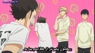 انیمه هایکیو ( آبشار سرنوشت ) فصل اول - Haikyuu season 1 - Haikyu قسمت 8 - هشتم ( با زیرنویس فارسی ) 