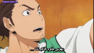انیمه هایکیو ( آبشار سرنوشت ) فصل اول - Haikyuu season 1 - Haikyu قسمت 10 - دهم ( با زیرنویس فارسی ) 