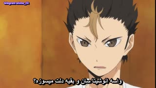انیمه هایکیو ( آبشار سرنوشت ) فصل اول - Haikyuu season 1 - Haikyu قسمت 11 - یازدهم ( با زیرنویس فارسی ) 