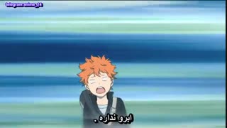 انیمه هایکیو ( آبشار سرنوشت ) فصل اول - Haikyuu season 1 - Haikyu قسمت 15 - پانزدهم ( با زیرنویس فارسی ) 