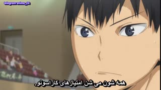 انیمه هایکیو ( آبشار سرنوشت ) فصل اول - Haikyuu season 1 - Haikyu قسمت 21 - بیست و یکم ( با زیرنویس فارسی ) 