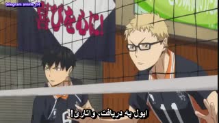 انیمه هایکیو ( آبشار سرنوشت ) فصل اول - Haikyuu season 1 - Haikyu قسمت 22 - بیست و دوم ( با زیرنویس فارسی ) 