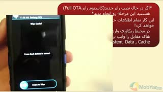 نصب فایل ZIP از طریق ریکاوری TWRP