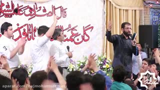 مداحی فوق العاده زیبای حاج حسین سیب سرخی ولادت امام حسین علیه السلام 96