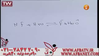 آفبا شیمی مصلایی کارنامه20 96/01/06 28422090-021