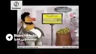کلیپ طنز دولت اعتدالی جیبا رو کرده خالی واقعا دیدنیه از دست ندید
