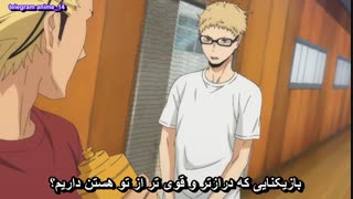 انیمه هایکیو ( آبشار سرنوشت ) فصل دوم - Haikyuu season 2 - Haikyu قسمت 14 - چهاردهم ( با زیرنویس فارسی ) 