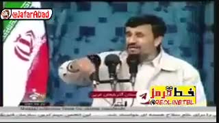 جواب احمدی نژاد به ترامب