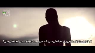 شروع آخر مسابقه... با عشق همه چی امکان پذیر وقت تمام